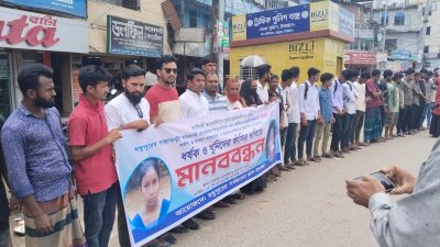 মধুপুরে লিজা ধর্ষন ও হত্যাকারীদের ফাঁসির দাবিতে মানববন্ধন