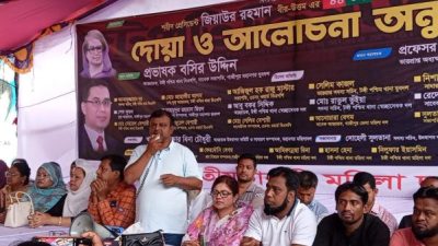  শহীদ প্রেসিডেন্ট জিয়াউর রহমানের ৪৪তম শাহাদৎ বার্ষিকী উপলক্ষে দোয়া ও আলোচনা সভা অনুষ্ঠিত