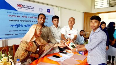 মনোহরদী ওয়াইপিএজি এর উদ্যোগে সম্প্রীতি অলিম্পিয়াড অনুষ্ঠিত