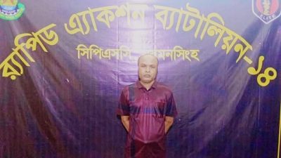 ময়মনসিংহ র‌্যাব-১৪,এর বিশেষ অভিযানে ভুয়া ভিসা ও বিমান টিকেট দেওয়ার অভিযোগে এক প্রতারক গ্রেপ্তার