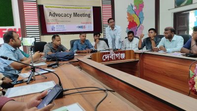 পঞ্চগড়ের দেবীগঞ্জ উপজেলায় আ্যডভোকেসি মিটিং অনুষ্ঠিত