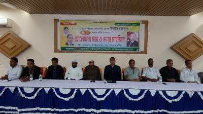 চাঁপাইনবাবগঞ্জে শহীদ রাষ্ট্রপতি জিয়াউর রহমানের ৪৪ তম শাহাদাত বার্ষিকী পালিত
