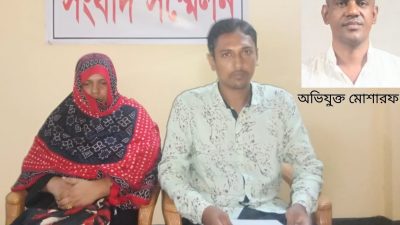 পাওনা টাকা ও জমি সংক্রান্ত বিবাদ, বড় ভাইয়ের বিরুদ্ধে ছোট ভাইয়ের সংবাদ সম্মেলন