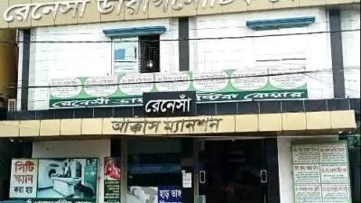 মুন্সীগঞ্জে শিশুর গোপন অঙ্গ কেটে সুন্নতে খাৎনা॥ রক্তাক্ত জখম শিশু