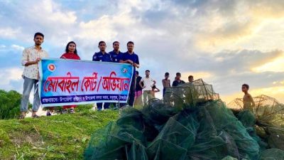 মধুপুরে নিষিদ্ধ ৪০টি চায়না জাল ধংস করেছে উপজেলা প্রশাসন