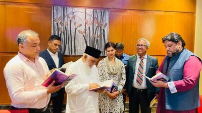 বিনয়ভূষণ সূফি মোহাম্মদ মিজানুর রহমান বইটির মোড়ক উন্মোচ