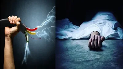 পঞ্চগড়ে বিদ্যুৎস্পৃষ্টে তিন জনের মৃত্যু