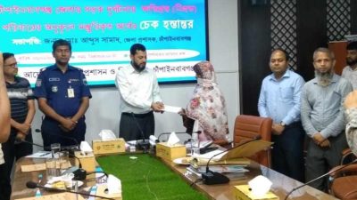 চাঁপাইনবাবগঞ্জে সড়ক দুর্ঘটনায় নিহত ব্যক্তির পরিবারের কাছে  বিআরটিএর চেক হস্তান্তর  