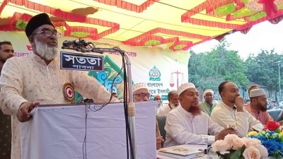 পাবনার দোগাছি ইউনিয়ন জামায়াতের আয়োজনে ঈদ পুনর্মিলনী ও আলোচনা সভা