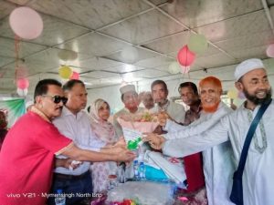 ময়মনসিংহ জেলা ফুলপুর উপজেলা ফুলপুর মহিলা কলেজের বিদায় অনুষ্ঠান