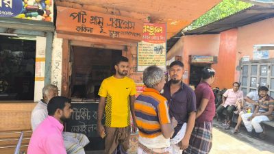 "বাসের টিকিট যখন সোনার হরিণ "