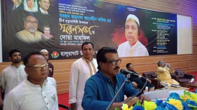 ময়মনসিংহ জেলা ফুলপুর উপজেলা ফুলপুর মহিলা কলেজের বিদায় অনুষ্ঠান