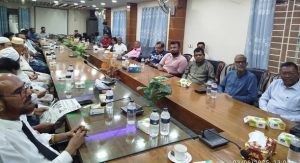 চেম্বার ভবনের সম্মেলন কক্ষ