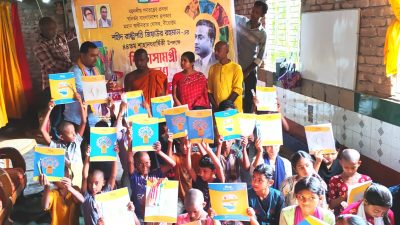 বাংলাদেশ জাতীয়তাবাদী বৌদ্ধ ঐক্যফ্রন্টের উদ্যোগে শহীদ জিয়ার মৃত্যু বার্ষিকীতে উত্তরবঙ্গে শিক্ষা সামগ্রী বিতরণ