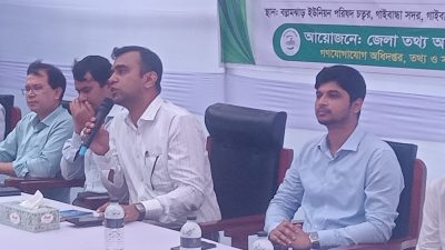 গাইবান্ধার বল্লমঝাড়ে 'জনগণের কথা' শীর্ষক মতবিনিময় সভা অনুষ্ঠিত