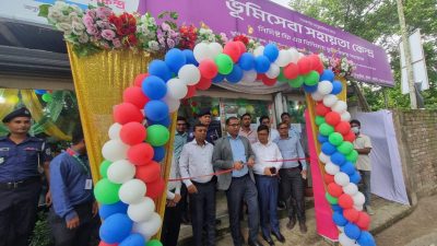 ডুমুরিয়ায় ২টি উদ্বোধন হলো বেসরকারি ভূমি সেবা সহায়তা কেন্দ্র: প্রান্তিকদের জন্য সহজ ও হয়রানিমুক্ত সেবার আশ্বাস
