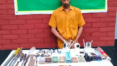 রাজবাড়ী