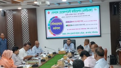 চাঁপাইনবাবগঞ্জে এসডিএফ এর আরইএলআই প্রকল্পের স্টেকহোল্ডার কর্মশালা অনুষ্ঠিত
