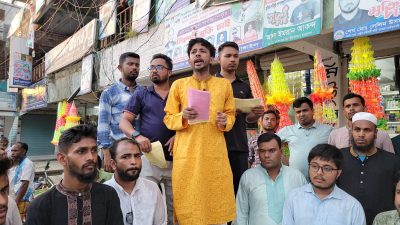 হাসিনার চাঁদাবাজরা পালিয়ে গেলেও নব্য চাঁদাবাজ বেড়ে গেছে- শাকিল উজ্জামান