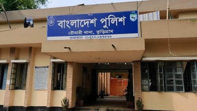 ২রিমান্ডের আসামীর কারনে এএসআই ক্লোজড ও এসআইকে বদলি