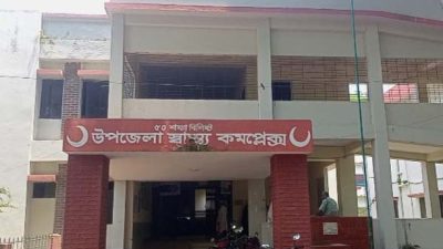 স্বাস্থ্য কর্মকর্তার উদাসিনতায় অন্ধকারে ডুবছে রৌমারী উপজেলা স্বাস্থ্য কমপ্লেক্স