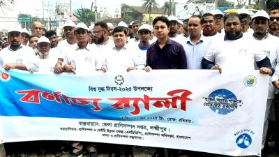 লক্ষ্মীপুরে উদযাপিত হলো বিশ্ব দুগ্ধ দিবস ২০২৫