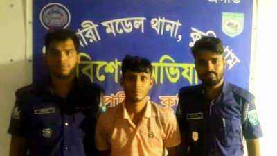 চিলমারীতে ধর্ষণ মামলার আসামী গ্রেফতার