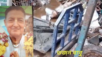 নরসিংদীর তিতাস গ্যাসের টেকনিশিয়ান ভজন বাবু নরসিংদী গ্যাস চুরির মহানায়ক তার বিরুদ্ধে রয়েছে ম্যানহুলের ঢাকনা চুরির ও অভিযোগ