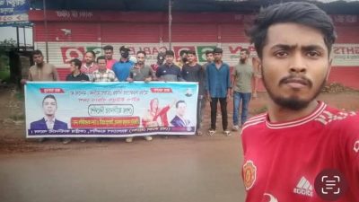 আজকে বাংলাদেশ আওয়ামী লীগের শান্তিপূর্ণ বিক্ষোভ মিছিলে ডেমরা থানা যুবদলের বিএনপি অতর্কিত হামলা চালায় বেশ কয়েকজন আহত হয় বেশ কিছু নেতাকর্মীরা বিচারের দাবি করে। ওরা বলে বিএনপির এই চিহ্নিত সন্ত্রাসীরা আমাদের লোকদেরকে ধরে নিয়ে গিয়ে অমানবিক নির্যাতন করে চাঁদা নিয়ে ছেড়ে দেয় বিএনপি'র মব ভাইলেন্সের বিরুদ্ধে আমাদের দেশ প্রেমিক সেনাবাহিনীর দৃষ্টি আকর্ষণ করতেছি অবিলম্বে মব ভাইলেন্সের সন্ত্রাসীদের আইনের আওতায় এনে শাস্তির দাবি জানাচ্ছি অবিলম্বে তাদেরকে গ্রেফতার করা হোক, তাদের একজন নেতা বলে আমার উপর আক্রমণ করেছে এমন আঘাত করেছে আমার বাম হাতের অবস্থা প্রচন্ড খারাপ।