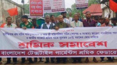 বাজেটে শ্রমিকদের রেশনিং ও আবাসনের ব্যবস্থা থাকতে হবে : এড. মাহবুবুর রহমান ইসমাইল