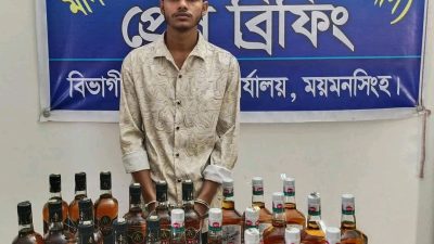 ময়মনসিংহে ভারতীয় মদসহ আটক ১