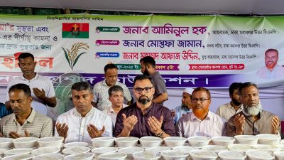 খালেদা জিয়ার সুস্থতা কামনায় উত্তরায় মোহাম্মদ ফাউন্ডেশনের মিলাদ মাহফিল ও খাবার বিতরণ