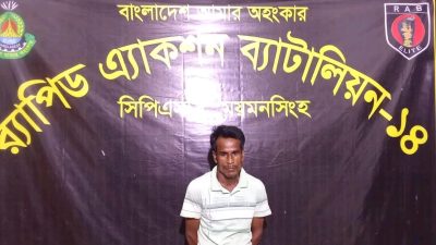 ময়মনসিংহ র‍্যাব-১৪, সিপিএসসি, এর অভিযান কঙ্কাল চুরি মামলার আসামী গ্রেফতার ০১