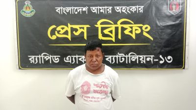 লালমনিরহাটে ১২ কেজি গাঁজাসহ এক মাদক ব্যবসায়ী গ্রেফতার