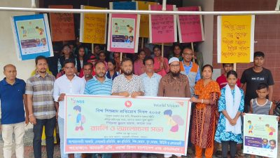 আমতলীতে ওয়ার্ল্ড ভিশন ও এনএসএস এর উদ্যোগে বিশ্ব শিশুশ্রম প্রতিরোধ দিবস পালিত