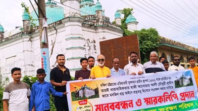 পটিয়ায় ঐতিহাসিক হাজী আনোয়ার আলী জামে মসজিদ সংরক্ষণের দাবিতে মানববন্ধন ও স্মারকলিপি প্রদান