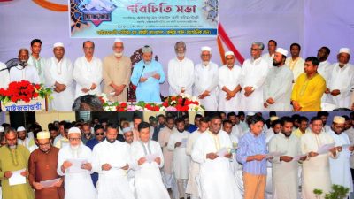 মাইজভাণ্ডারী গাউসিয়া হক কমিটি বাংলাদেশের "সাংগঠনিক সমন্বয়কারী পরিচিতি সভা ২০২৫" অনুষ্ঠিত