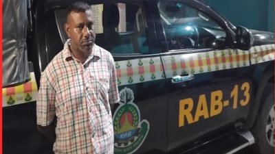 হারাগাছ থানা এলাকায় সাজাপ্রাপ্ত পলাতক আসামি গ্রেফতার
