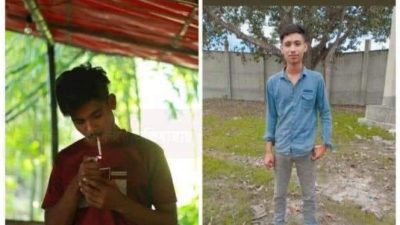 রাজবাড়ী