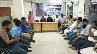 সাংবাদিক সালাউদ্দিন আহমেদ স্মরণে কুমিল্লা প্রেস ক্লাবে শোক সভা অনুষ্ঠিত