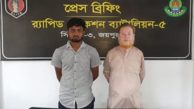 জয়পুরহাটে