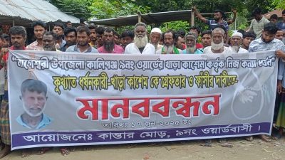 কুড়িগ্রামে নিজ কন্যা মেয়েকে ধর্ষণের অভিযোগ বাবার বিরুদ্ধে