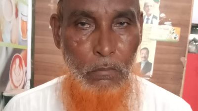 প্রকাশিত সংবাদের প্রতিবাদ, বিজ্ঞপ্তি