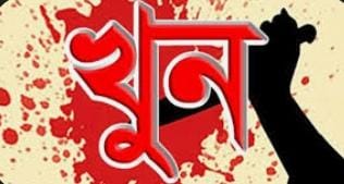 ময়মনসিংহে ১১দিনে ৭ খুন, পুলিশের ব্যর্থতায় বেপরোয়া খুনি, নিরাপত্তাহীনতায় সাধারণ মানুষ"