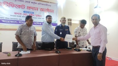 বাংলাদেশ ট্যুরিজম বোর্ড কর্তৃক লামা রিসোর্ট মালিকদের তিন দিনে প্রশিক্ষণ কর্মশালা