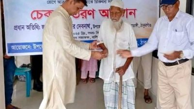 ঠাকুরগাঁও