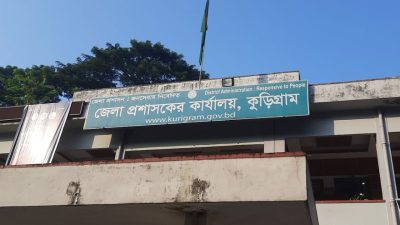 ডিসিকে প্রশ্ন করায় ডিসি ও এডিসি'র সামনেই সাংবাদিককে পেটাতে উদ্যত হলেন বিএনপি নেতা