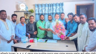 রেজাউল আলী জসিম চৌধুরীর সাথে ফটিকছড়ি উপজেলা “ক, খ, গ, ঘ” জোনের সাংগঠনিক সংলাপ