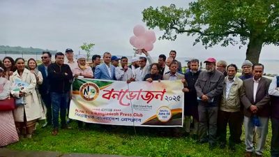 বর্ষণমুখর দিনে উৎসবমুখর পরিবেশে নিউইয়র্ক বাংলাদেশ প্রেসক্লাবের বনভোজন অনুষ্ঠিত