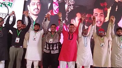 বাংলাদেশ রিপাবলিক পার্টি'র আত্বপ্রকাশ